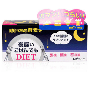 ¹ȽORIHIRO NIGHT DIET˯30